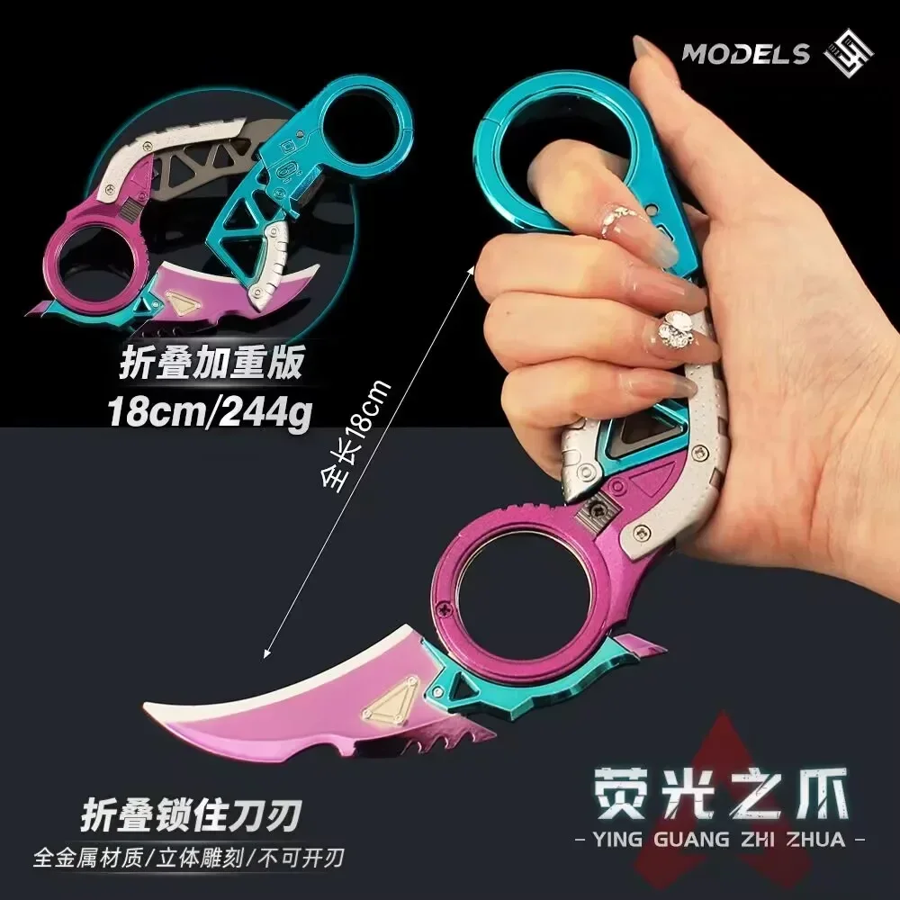 Valorant Melee Series สีม่วงทอง Claw มีดเกมอุปกรณ์ต่อพ่วง Karambit อาวุธโลหะรุ่นยุทธวิธีทหาร SAMURAI Props ของขวัญ