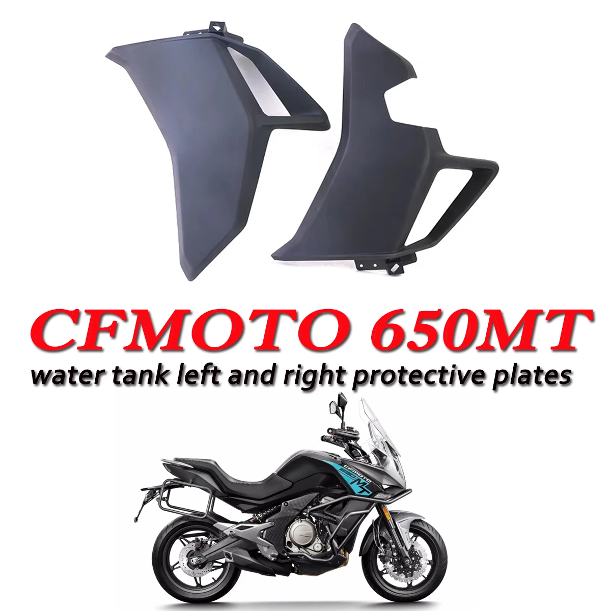 

Motorcycle original accessories CFMOTO 650MT water tank left and right protective plates CF650-3C water tank guide cover
