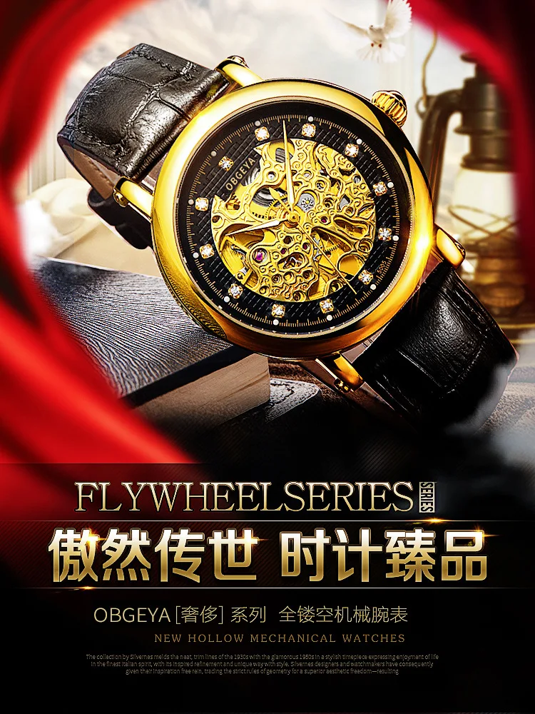 

、Swiss Opalga Skeleton Men's Watch - Automatic Mechanical Watch, Waterproof Luminous Wristwatch