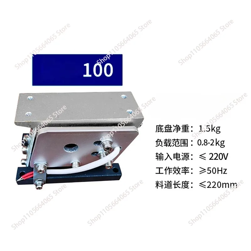 Precision side-pull  100 140 160 190#mm vibration vibration feeding linear flat vibration straightener