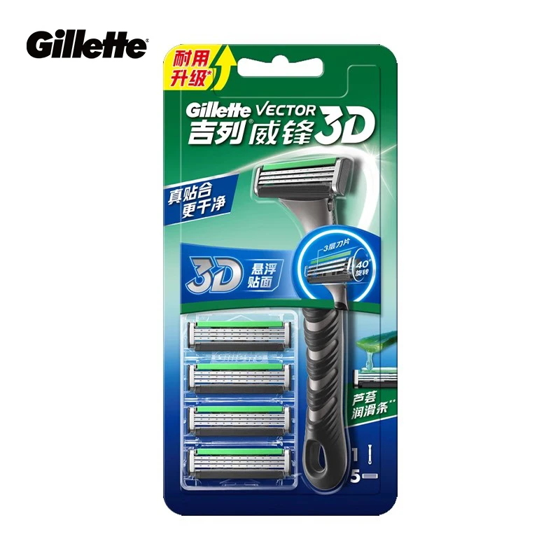 

Gillette Vector Razor 3D плавающие лезвия Модернизированная смазка Улучшенная долговечность 2,5x более долговечность, чем вектор 2