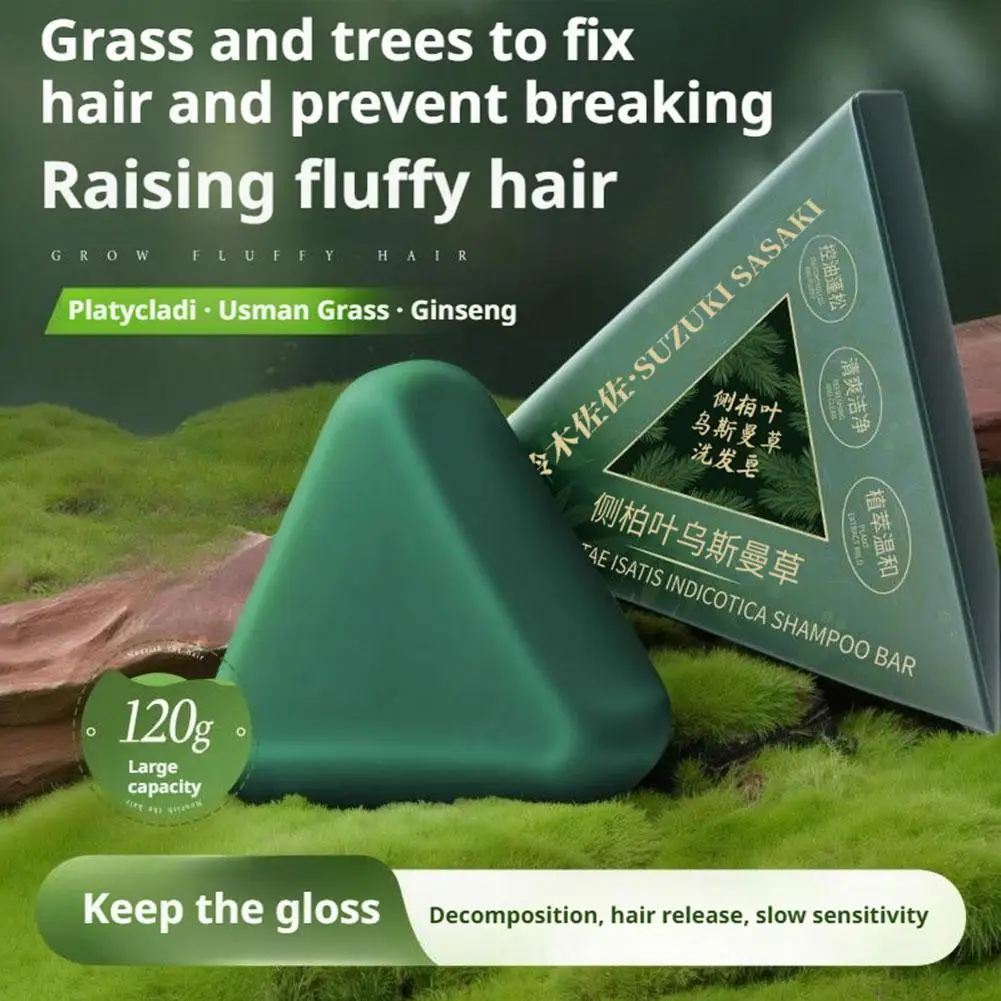 

Arborvitae Leaf Usman Grass Handmade Shampoo Soap Hair Nourish Oil Control Refreshing Fluffy Soothe Hair Follicles