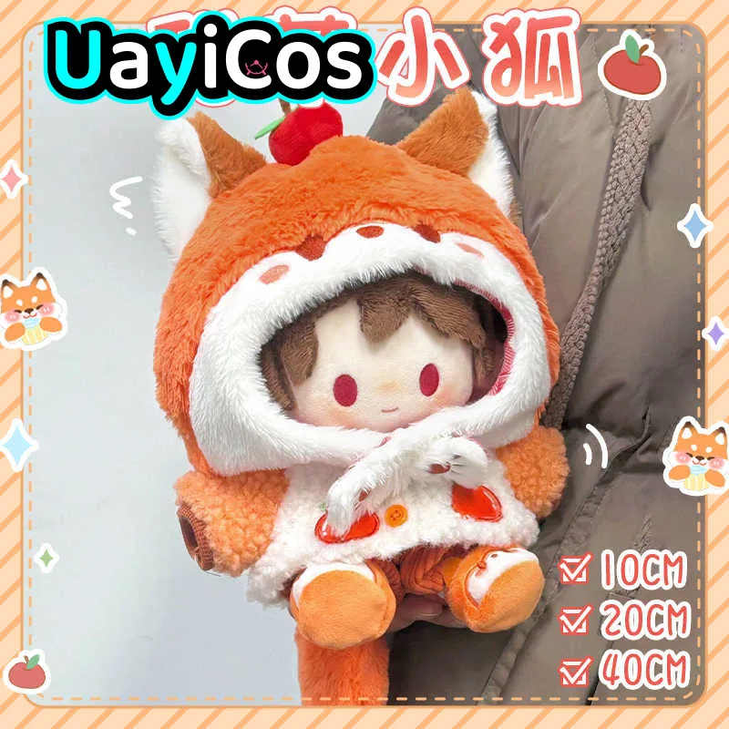 

10cm 20cm 40cm Doll Clothes Cartoon Apple Animal Puppy Fox Hat Tail Suit Stuffed Plushies Plush Doll Accessories Anime Toy Kid