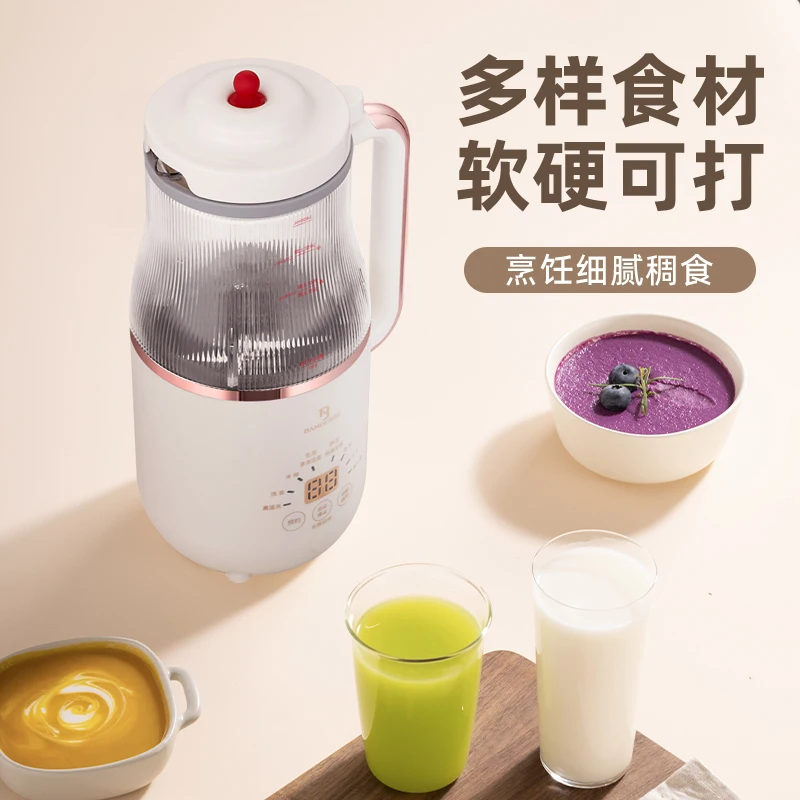 Household Small Cooking Wall Breaker Miscellaneous Grain Rice Paste Machine Filter-free Soybean Milk Machine