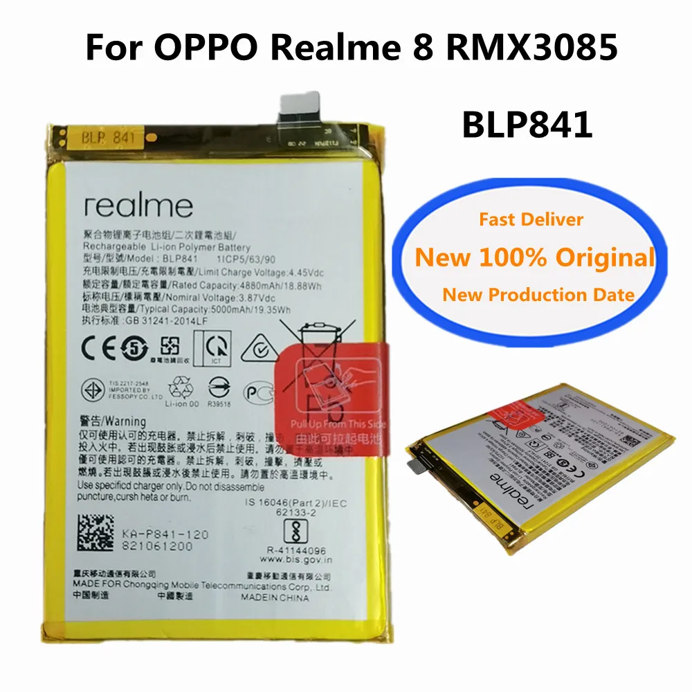 

Высококачественный оригинальный аккумулятор для телефона OPPO Realme8 Realme 8 BLP841, 5000 мАч, встроенная панель, аккумуляторы большой емкости