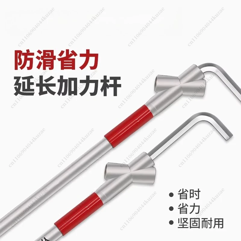 Inner Hexagonal Hexagonal Wrench Power Afterburner Hexagonal Arm Extension Rod 4-10mm