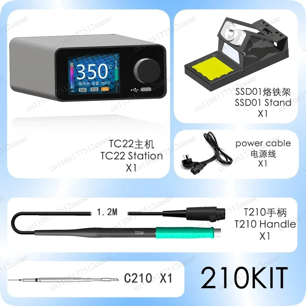 TC22 240W Station Kit With SDC02 Stand T245/T210 Handle + C245/C210 Soldering Iron Tip