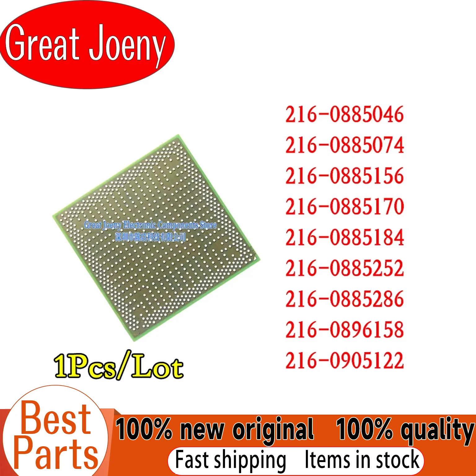 1pcs-new-216-0885046-216-0885074-216-0885156-216-0885170-216-0885184-216-0885252-216-0885286-216-0896158-216-0905122-bga-chipset