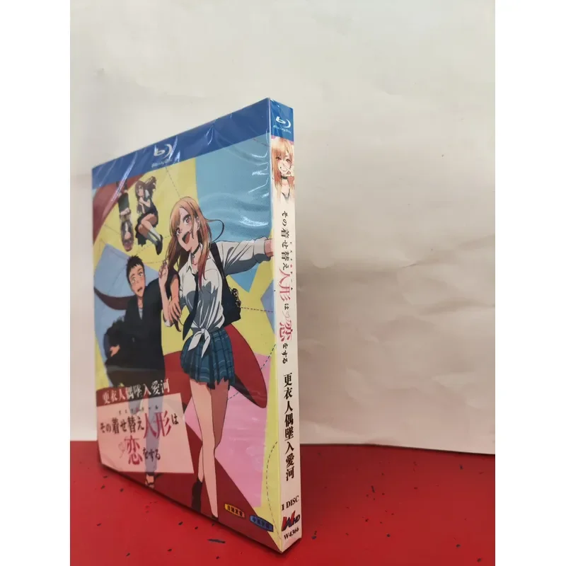 For Sale Changing Doll Falls in Love Boxed Blu-ray Disc Brand New Unopened with Chinese Subtitles