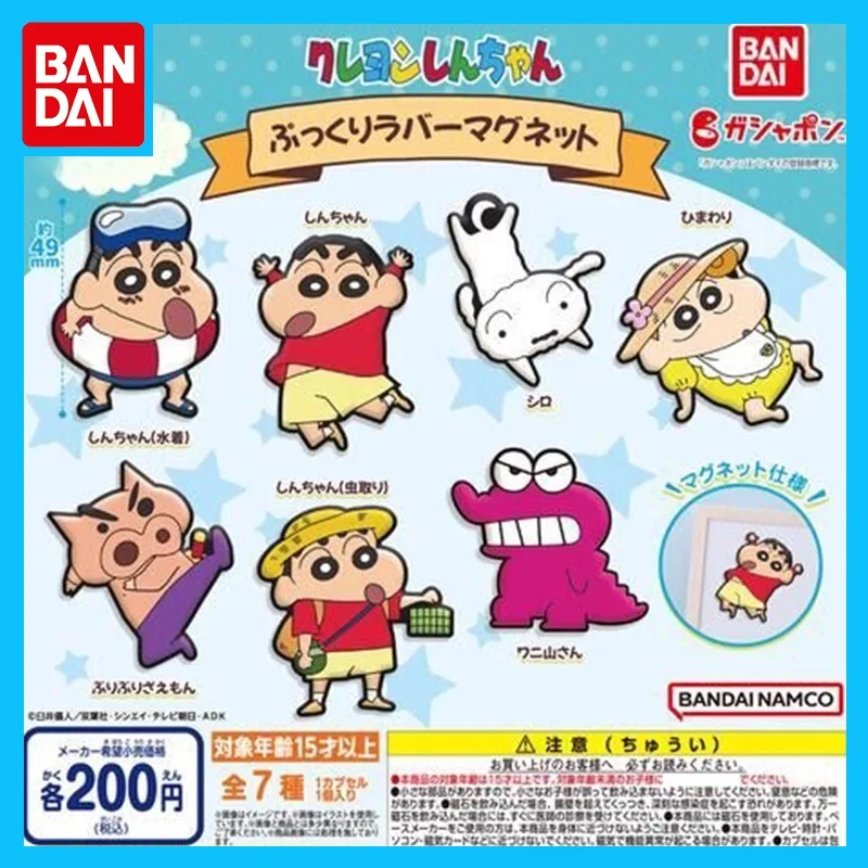 

Bandai Original Crayon Shin-chan Gashapon Anime Figure Magnetic Refrigerator Sticker Action Figure Toys for Boys Girls Kids Gift
