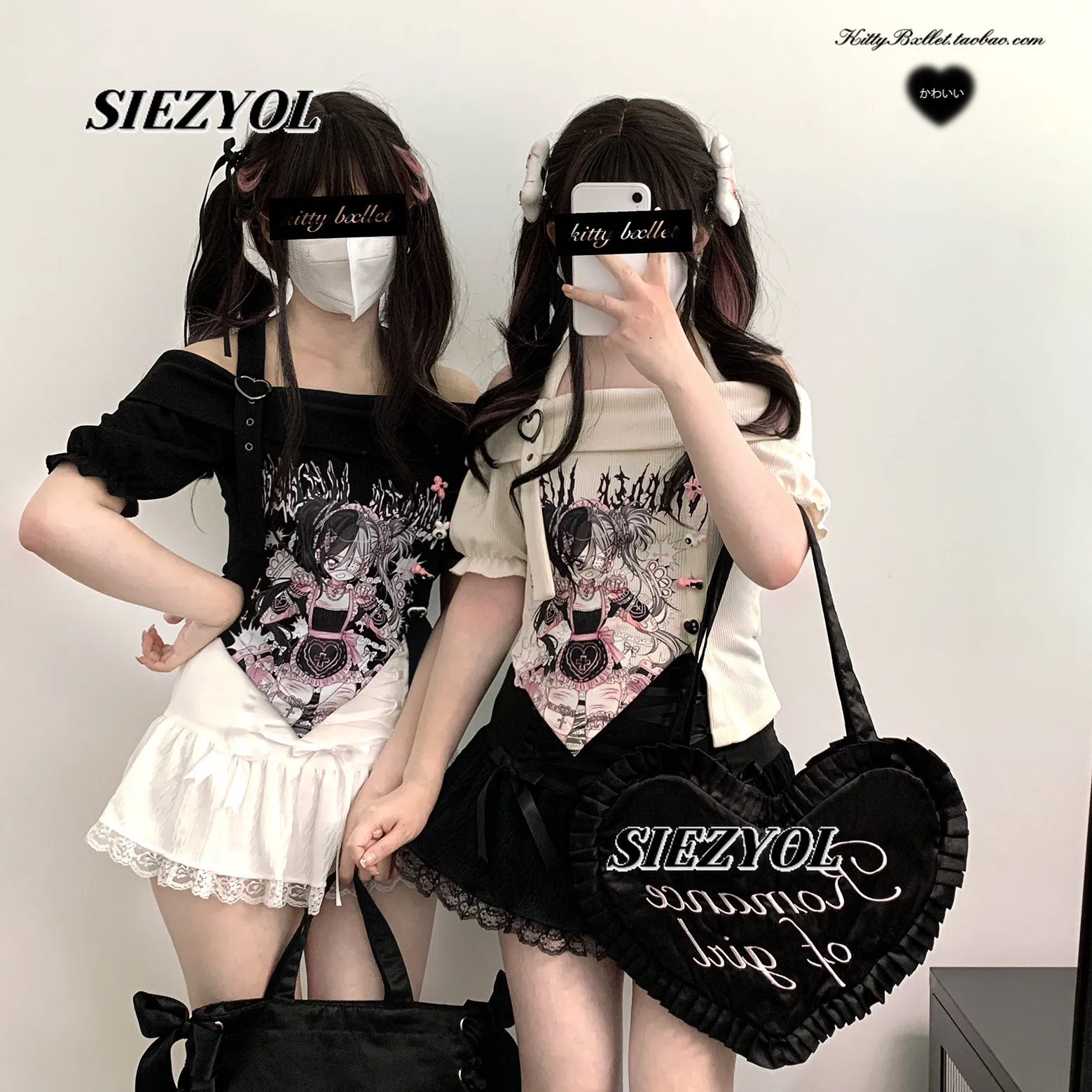 Japanese Original Subculture Students Off-shoulder Adjustable Halter Neck Tops Sweet Cute Versatile Printed Short-sleeve T-shirt