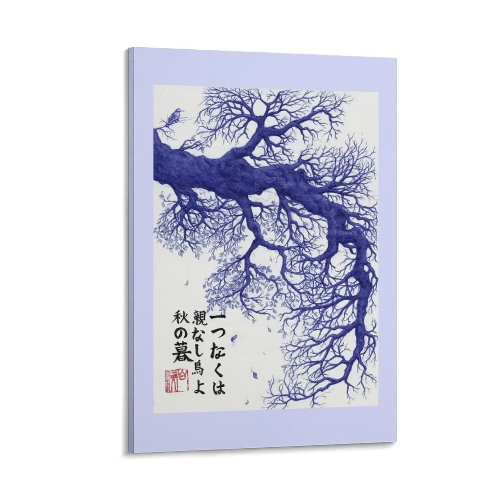 

Loneliness Haiku Canvas Painting posters for room Decoration for bedroom Decoration for home