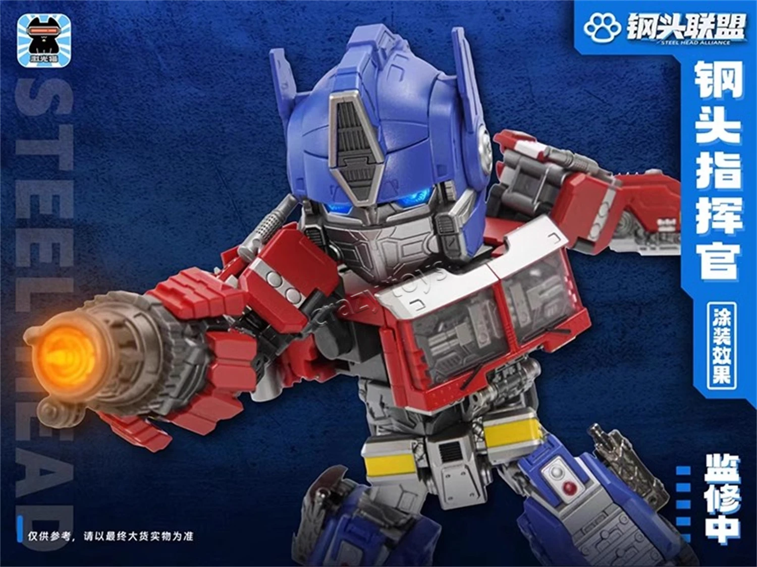 

[IN STOCK ] Transformation Steel Head Alliance JGM-01 JGM01 Black Op Commander Action Figure