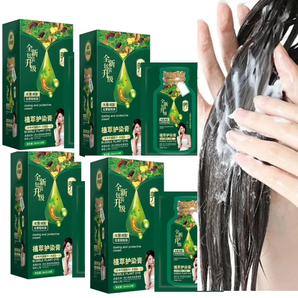 Natural Plant Herbal Hair Dye Shampoo 5 Minutes Change Hair Color Non-irritating Nourishing Repairs Gray White Hair Beauty Care