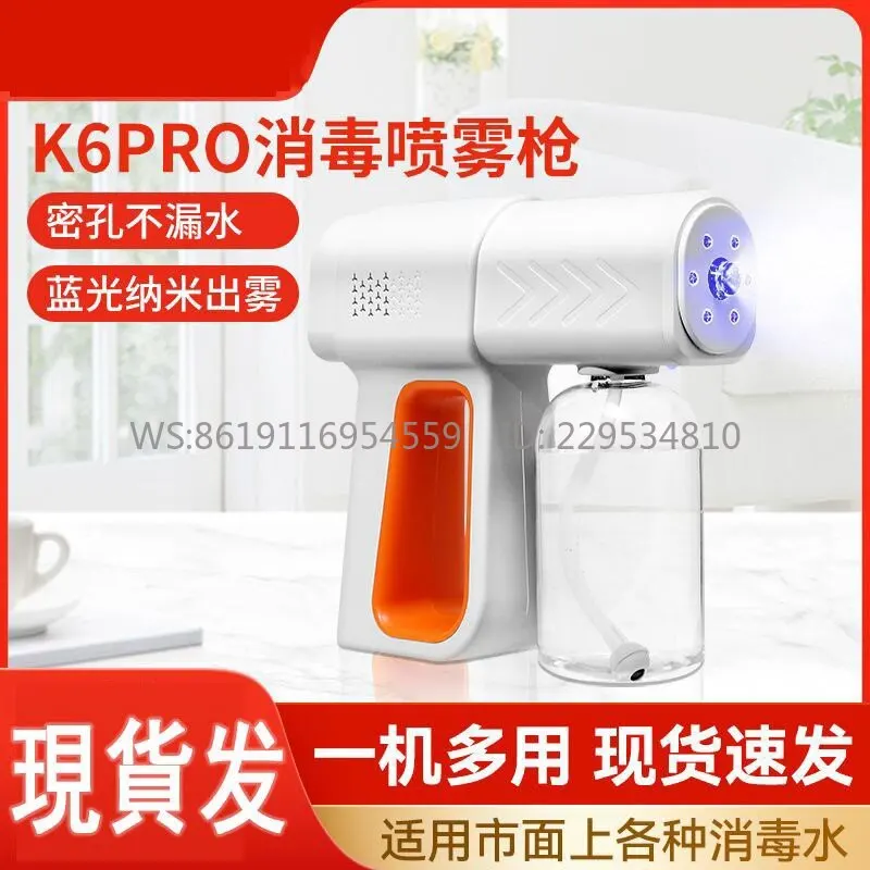K6 PRO atomization disinfection gun wireless charging nano smoke blue light spray gun sterilizer sprayer