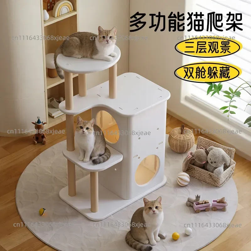 Cat climbing frame household small, medium and large tree hole cat nest integrated four seasons universal multi-layer
