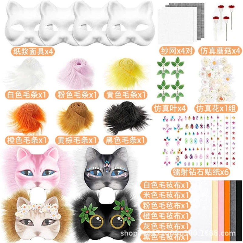 SET Therian Masker Kit Blank Kat Masker Witte Therian Maskers Half Gezicht handgeschilderde DIY Maskers Voor Maskerade Cosplay party Geschenken