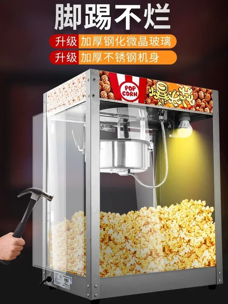 New commercial stainless steel popcorn machine. Automatic. Electric or gas. For stalls.new style Popcorn Makers