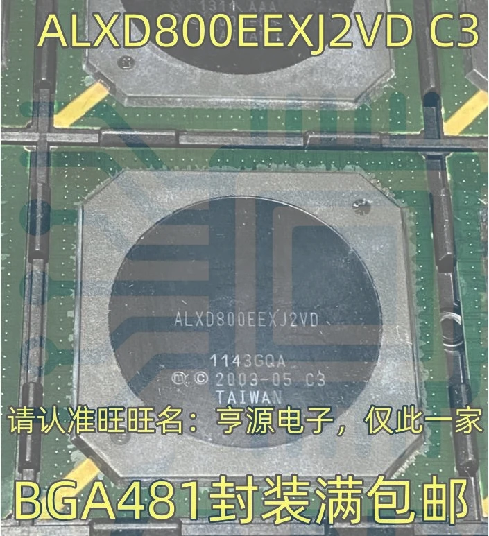 15PCS ALXD800EEXJ2VD C3 BGA-481