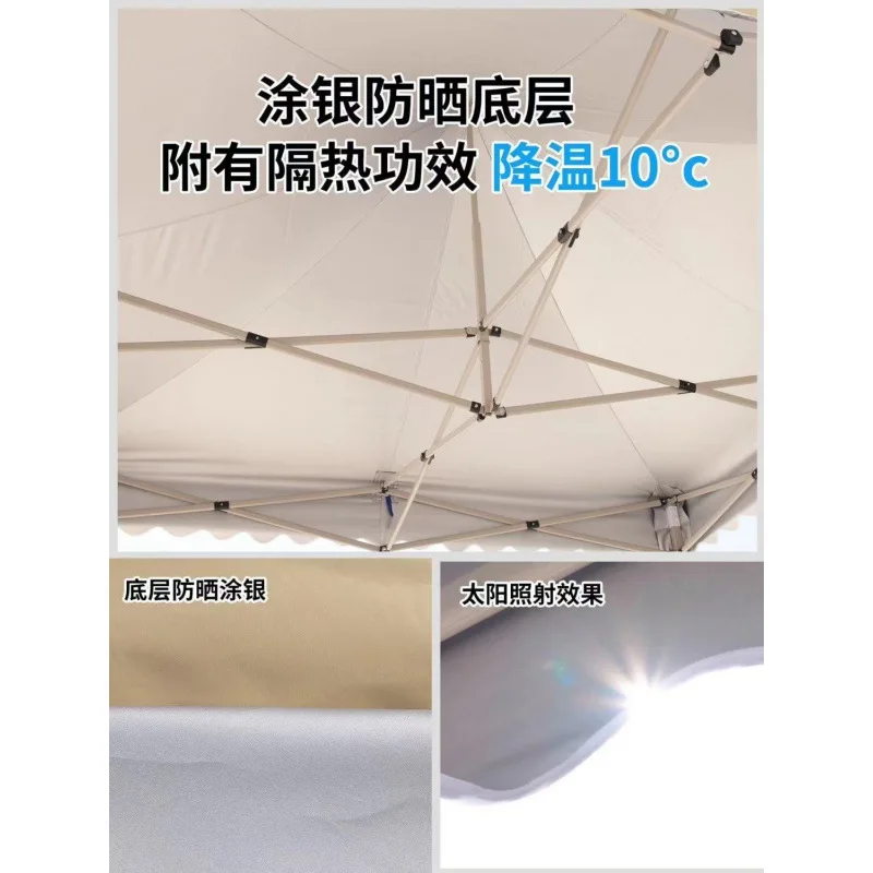 Parasols, outdoor commercial stalls, tents, four-legged sun umbrellas, large camping canopies, cloth telescopic folding canopies