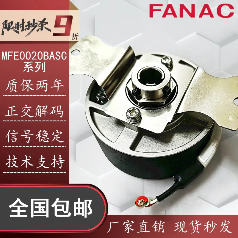 Supply MFE0020BASC Servo Encoder Sensor