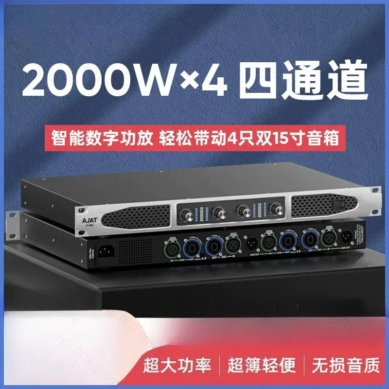 Digital Amplifier High-power Professional Two And Four Channel Audio Amplifier KTV Home Stage Audio Pure Rear Stage