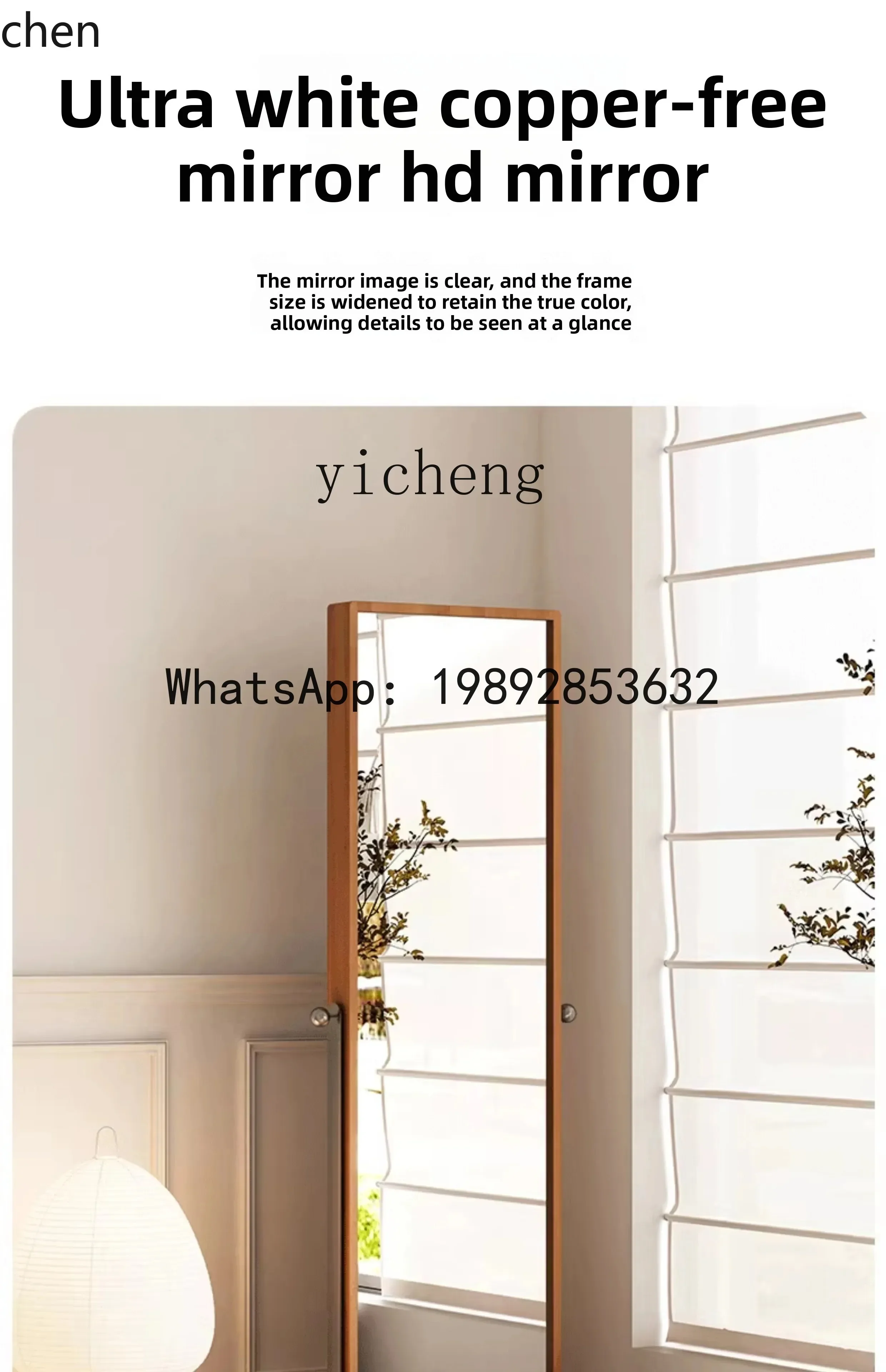 solid wood magazine rack movable full-body mirror small apartment simple full-length mirror book and newspaper rack