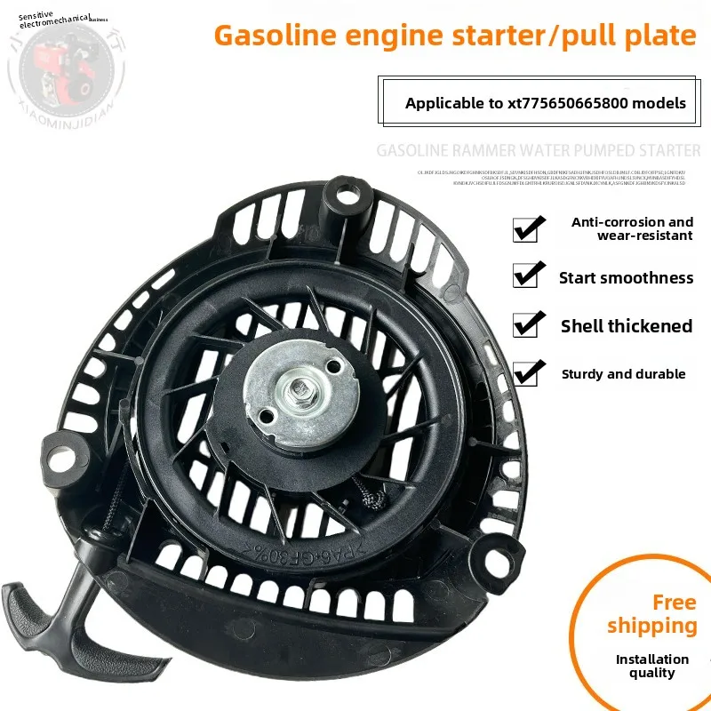 

Suitable for Kohler accessories XT650, XT675, XT775 lawn mower hand pull plate starter