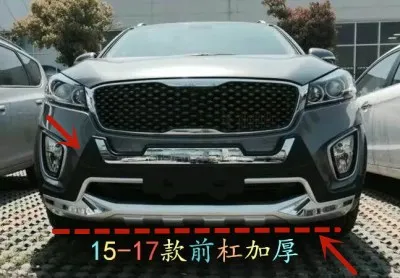 For Kia Sorento 2013-2017 High-quality ABS Engineering Plastics Front and rear bumpers Scratch protection car accessories