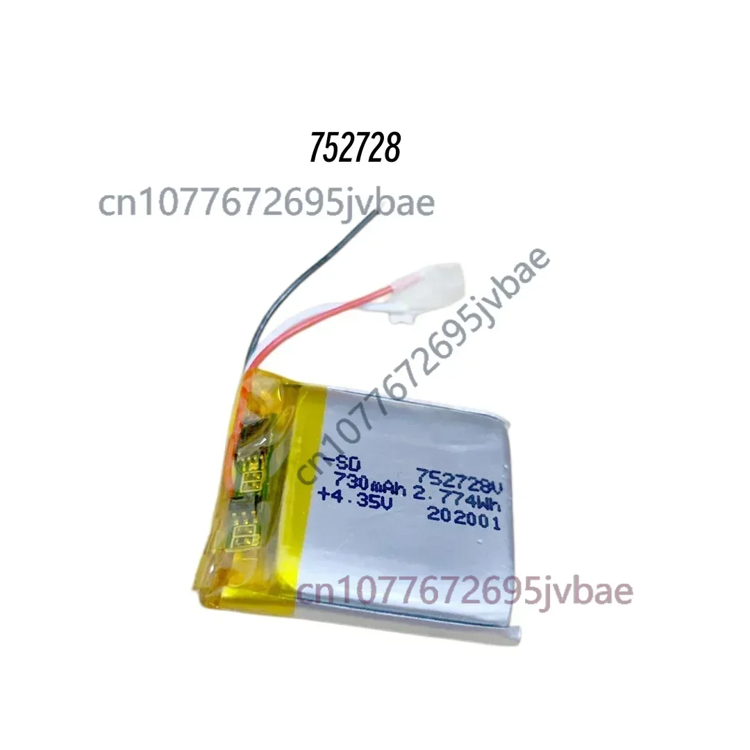 730mAh ZWD752728V MSTB04XUN Li‑Polymer Replacement Battery For Xiaoxun T1 S1 Kids Smart Watch 3.7V