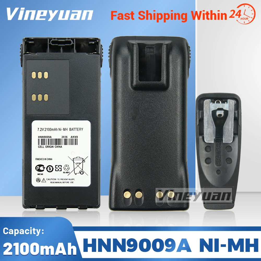 

HNN9009A NI-MH Replacement Battery with Belt Clip for Motorola GP140 GP328 HT750 HT1250 MTX8250 PRO5150 PRO7150 Two Way Radios