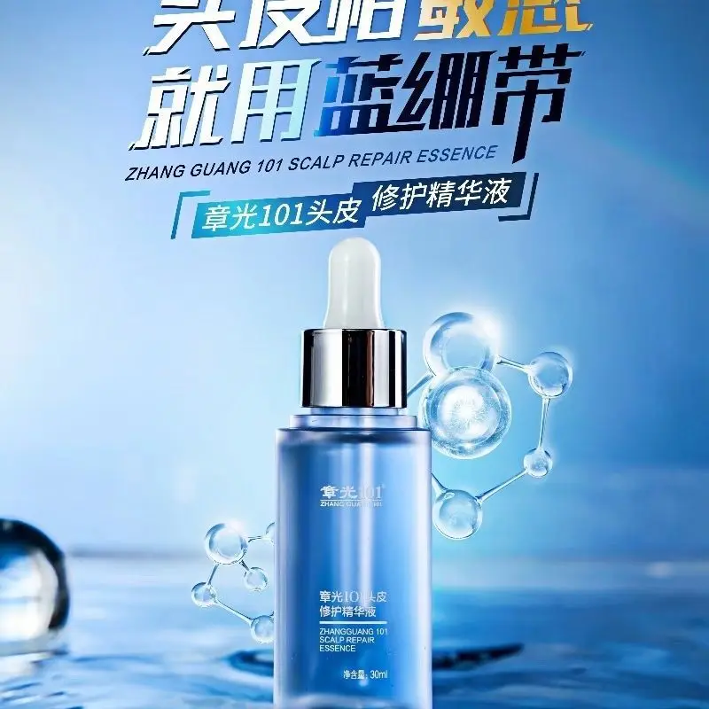 Zhangguang 101 Scalp Repair Essence, Blue Bandage Serum for Dry, Itchy Scalp & Dandruff Relief, Nourishing