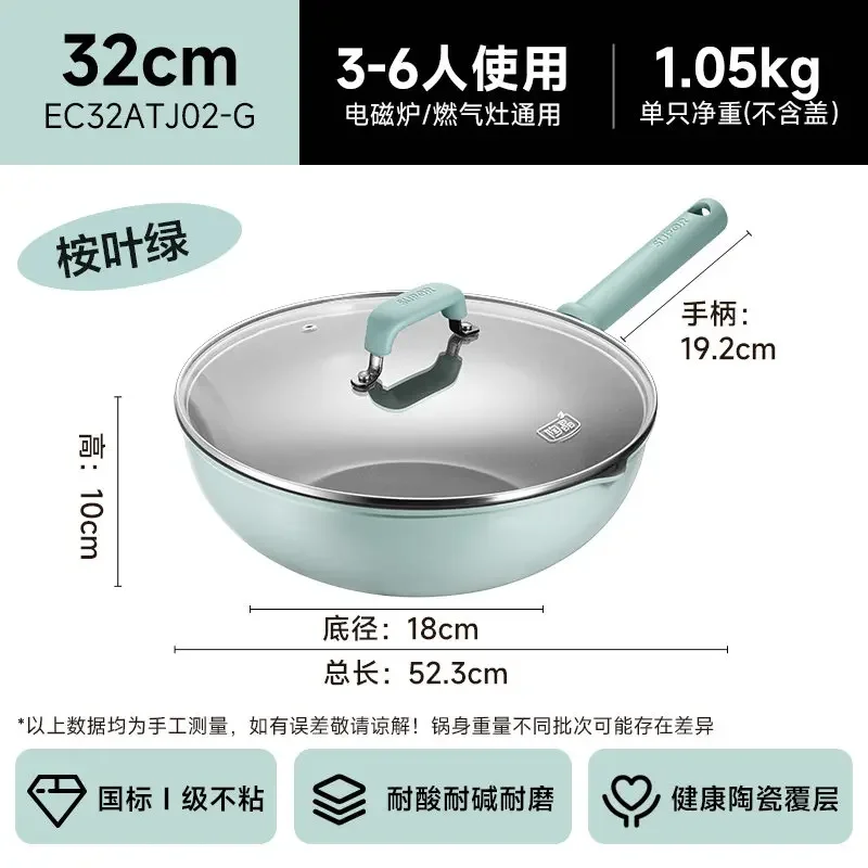 SUPOR Frying pan Aluminium alloy pots and pans Light weight cookware kitchen frying pan Uncoated cooking pot non stick wok pan