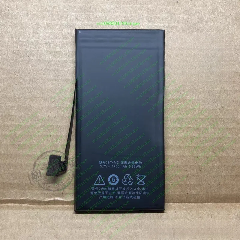 

BT-M2 1700mAh 3.7V Battery For MX1 M031 M032 SmartphonesClippers
