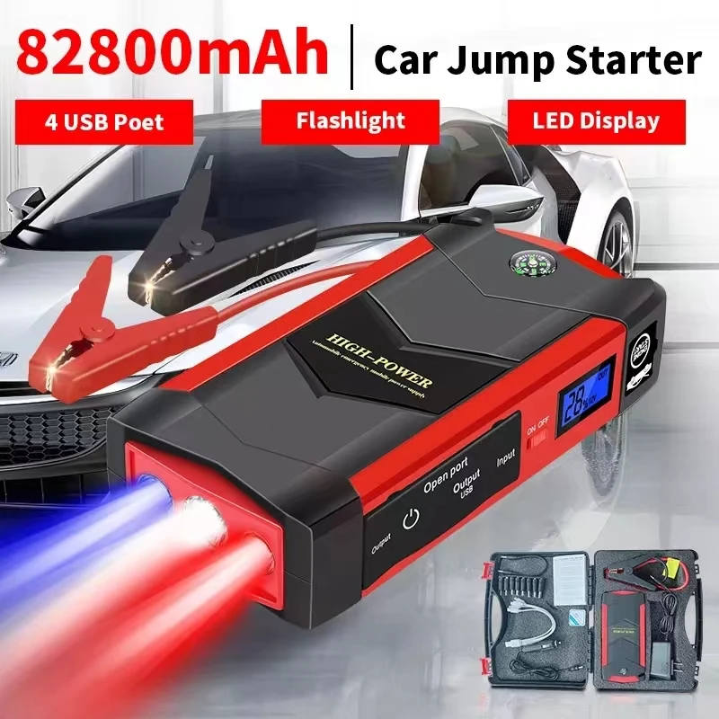 

High Power Car Jump Starter Car Engine Emergency Start-up Power Supply for 12v Car Battery Booster Rescue Mobile Charging