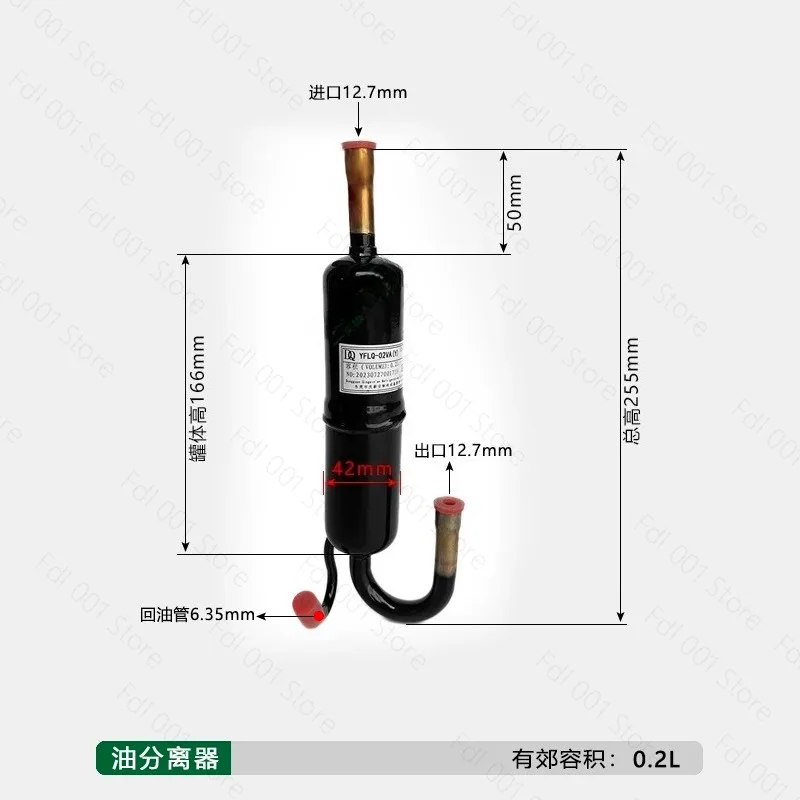 Filter type oil separator is suitable for air conditioning cold storage heat pump refrigeration unit 0.5L