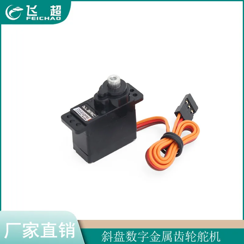 ALZRC-DS452PM Helicopter, Fixed Wing, Special Helical Digital, Metal Gear Servo