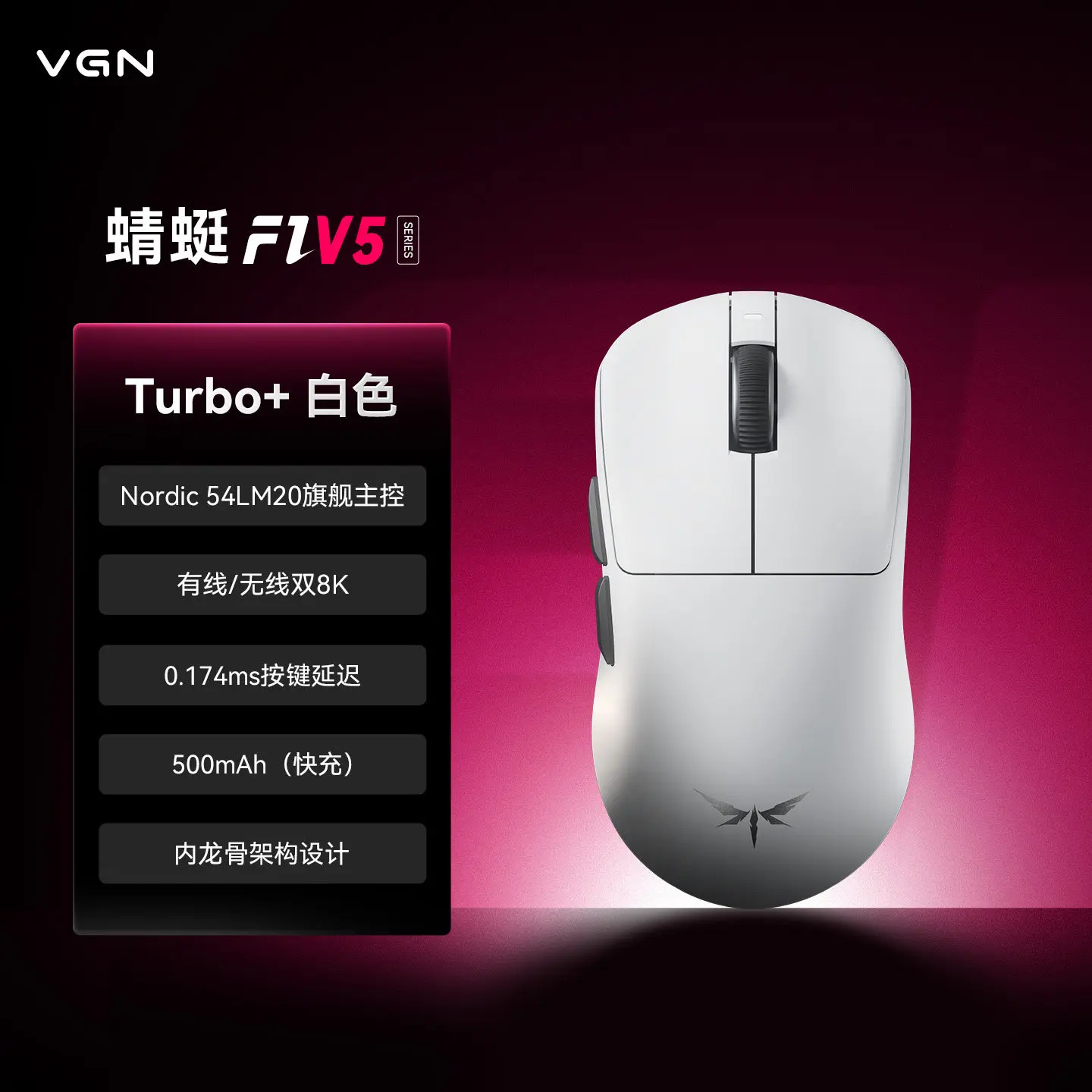 VGN Dragonfly F1 PRO MAX MOBA Wireless Dual-Mode Mouse Long