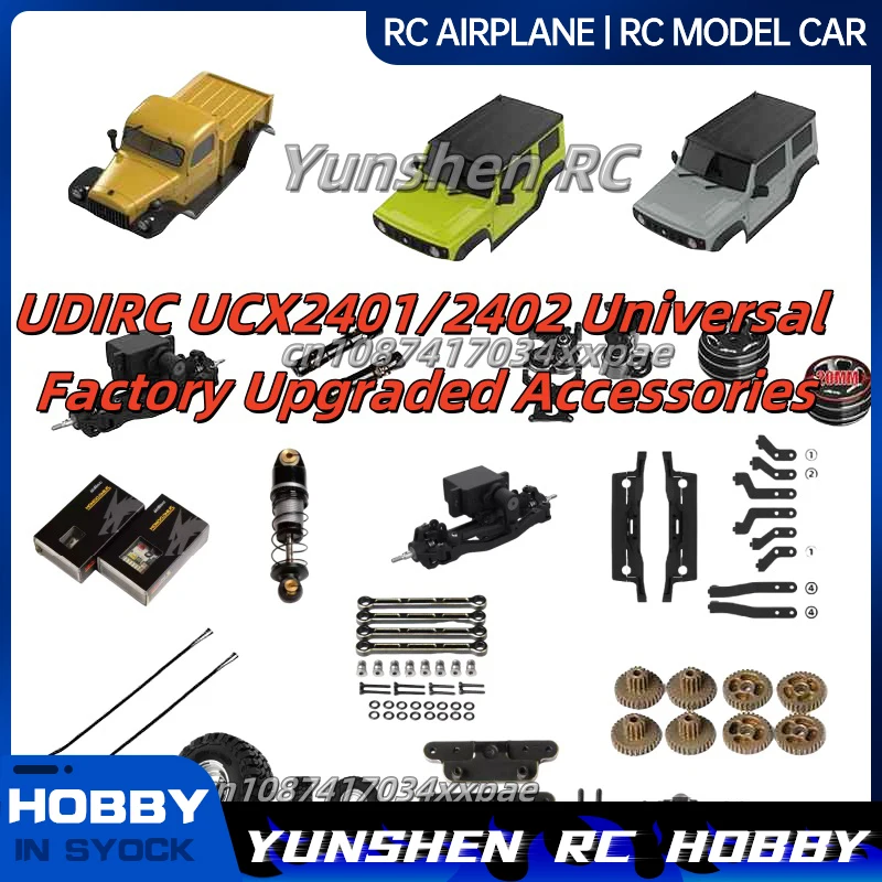Udirc Ucx2401/2402 Series Factory Upgraded Accessories Electrical Equipment Car Shell Electrical Equipment Tire Metal Bridge