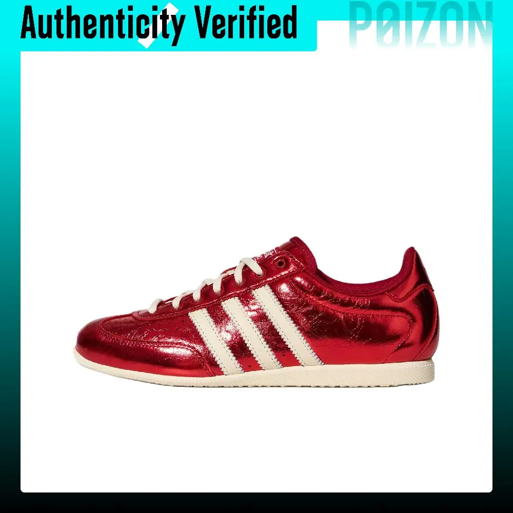 Adidas Originals CHANGLE German Army Trainers Unisex Low-top Victory Red/Ivory LA1365