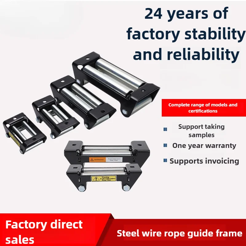 

Заводская поставка роликовой лебедки Fairlead, 4-роликовая направляющая для внедорожников, универсальный стальной тросовый трос