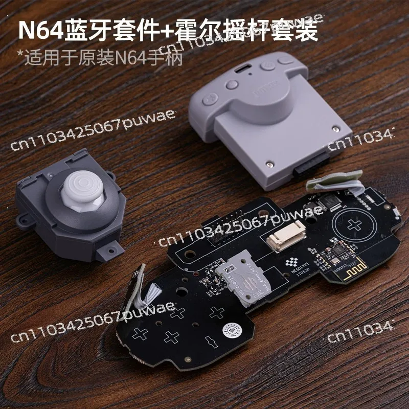 N64 Handle DIY Bluetooth Kit + Joystick Assembly, Wired Gamepad To Wireless Handle