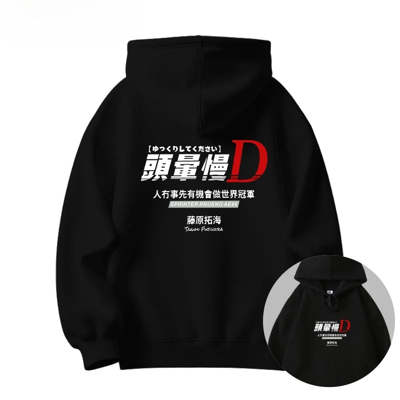 

Толстовка World Hoodie Dizzy Slow Cantonese Headletters D, повседневная, свободного кроя, с длинными рукавами, круглым вырезом, для подростков