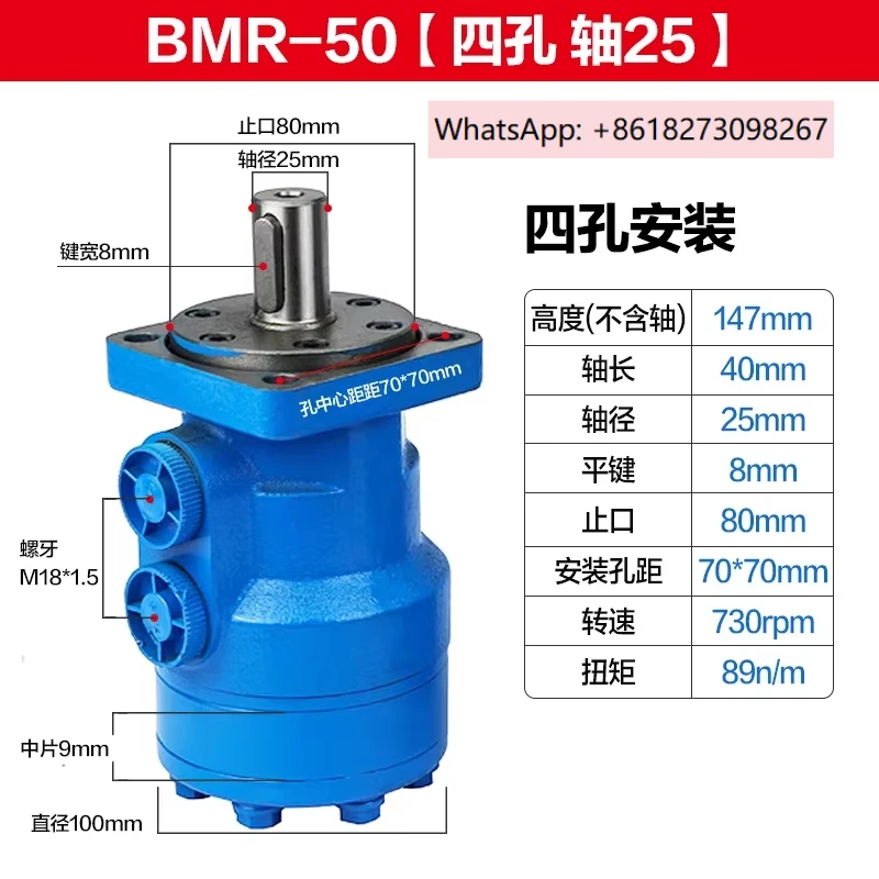 Hydraulic motor/BMR80/50/100/125/160/200/250/315/Cycloid oil motor BM1/BM2