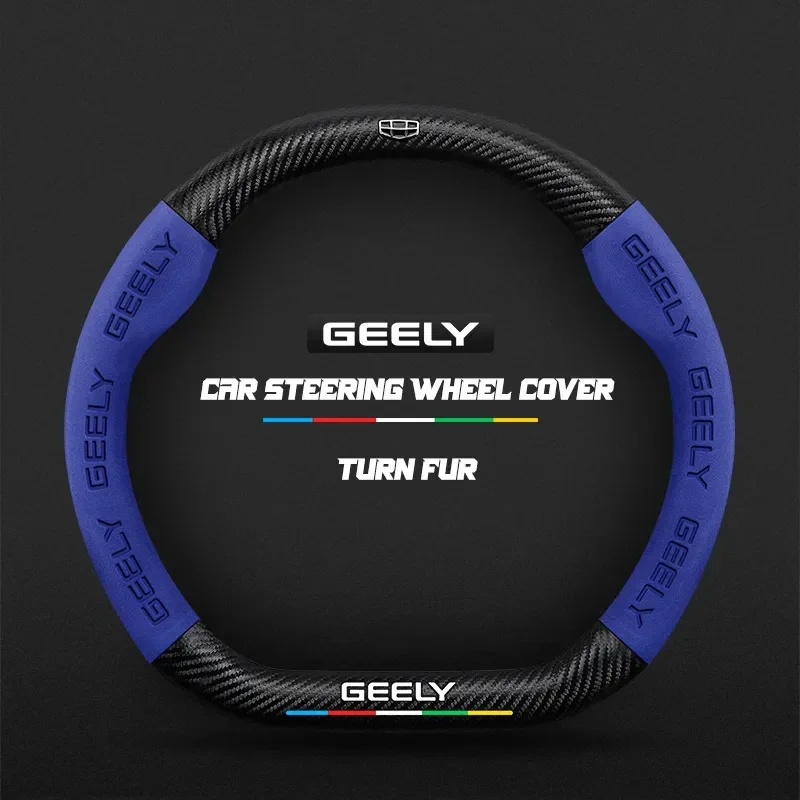 For Geely Geometry C Monjaro Coolray Tugella GX3 Atlas Emgrand EC7 GC6 GC9 CK EC8 Carbon Fiber Suede Car Steering Wheel Cover