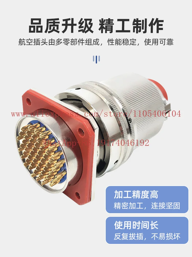 Aviation male and female docking socket DC waterproof electronic connector Y50X series aviation plug connector