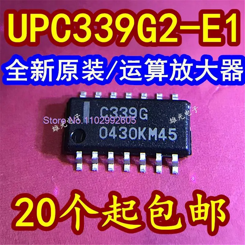 

10 шт./лот UPC339G SOP14 C339G UPC339G2-E1-A