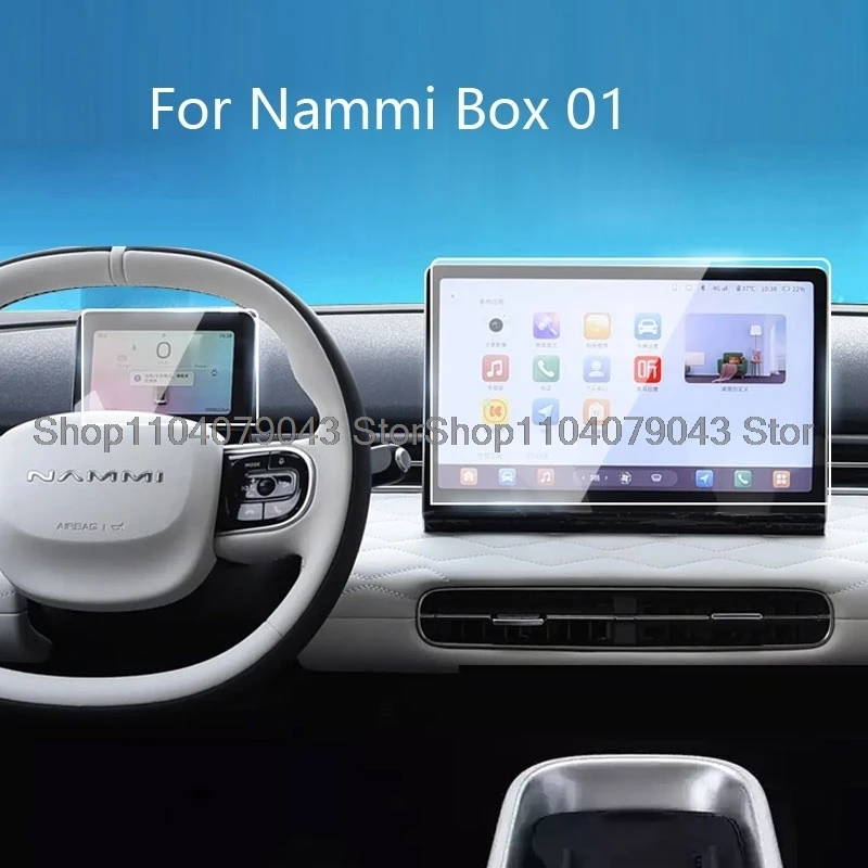 Tempered glass film For Nammi Box 01 2024 12.8 inch Car GPS navigation  and 5 inch instrument  LCD Screen Anti-scratch film