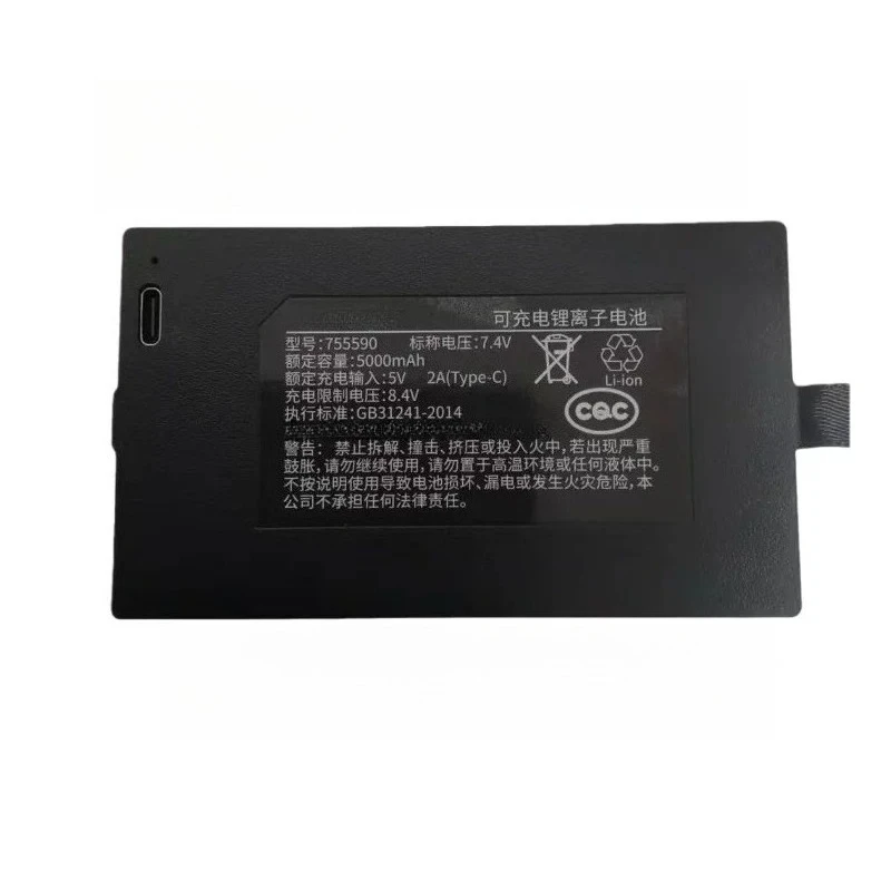 755590 7.4V 5000mAh Rechargeable Smart Door Lock Battery for Lockin V5Max V5MaxPro S50M S50MPro P7Max Fingerprint Password Lock