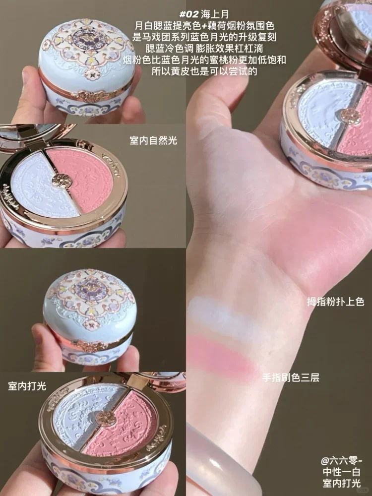 Flower Knows Butterfly Cloud Shoulder Series Two-tone Blush Palette Natural Brighten Matte Blusher Makeup Original Cosmetics